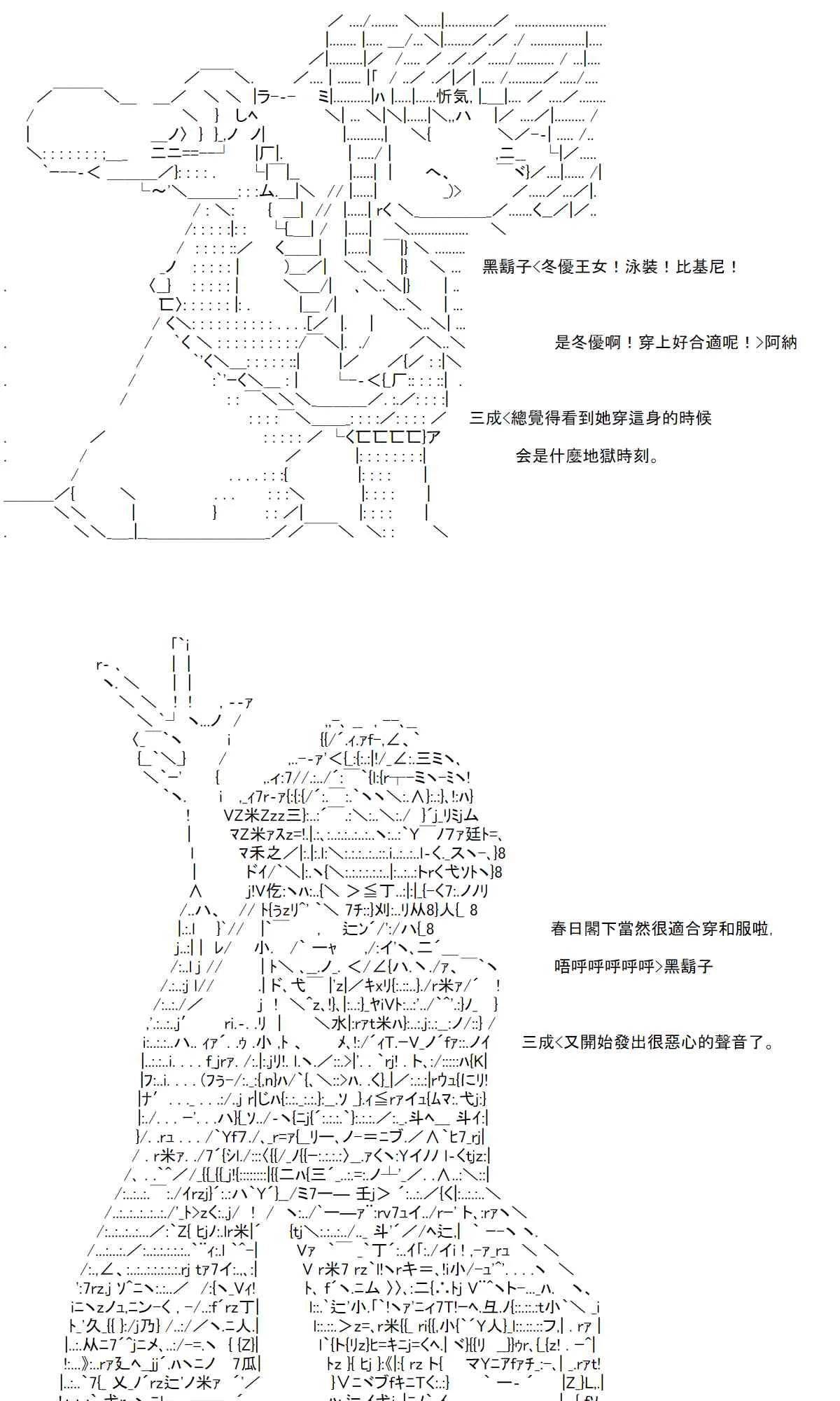 订阅破两千庆贺回 第9页