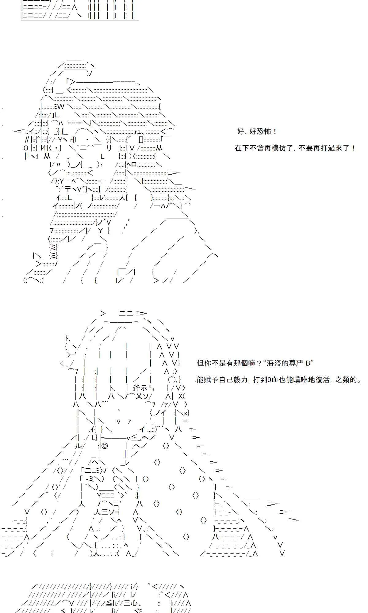 订阅破两千庆贺回 第12页