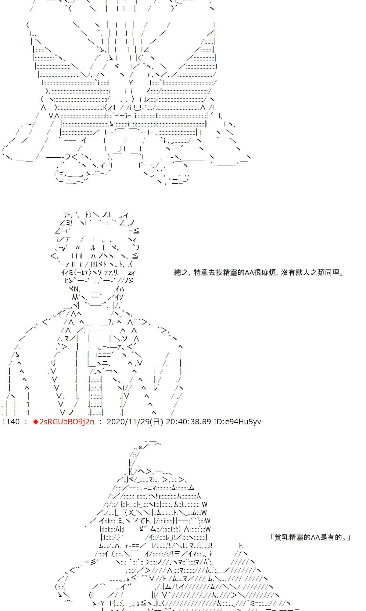 32话 第3页
