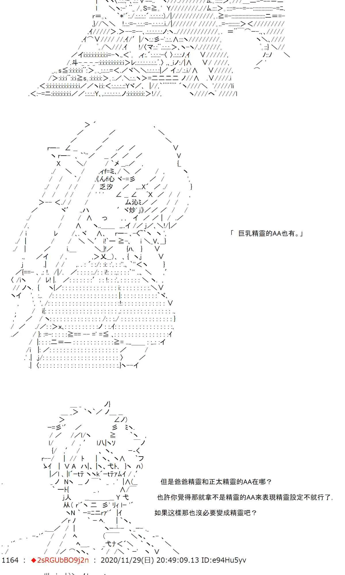 32话 第4页