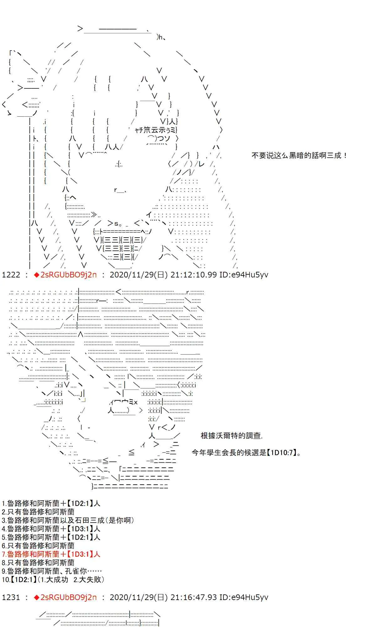 32话 第8页