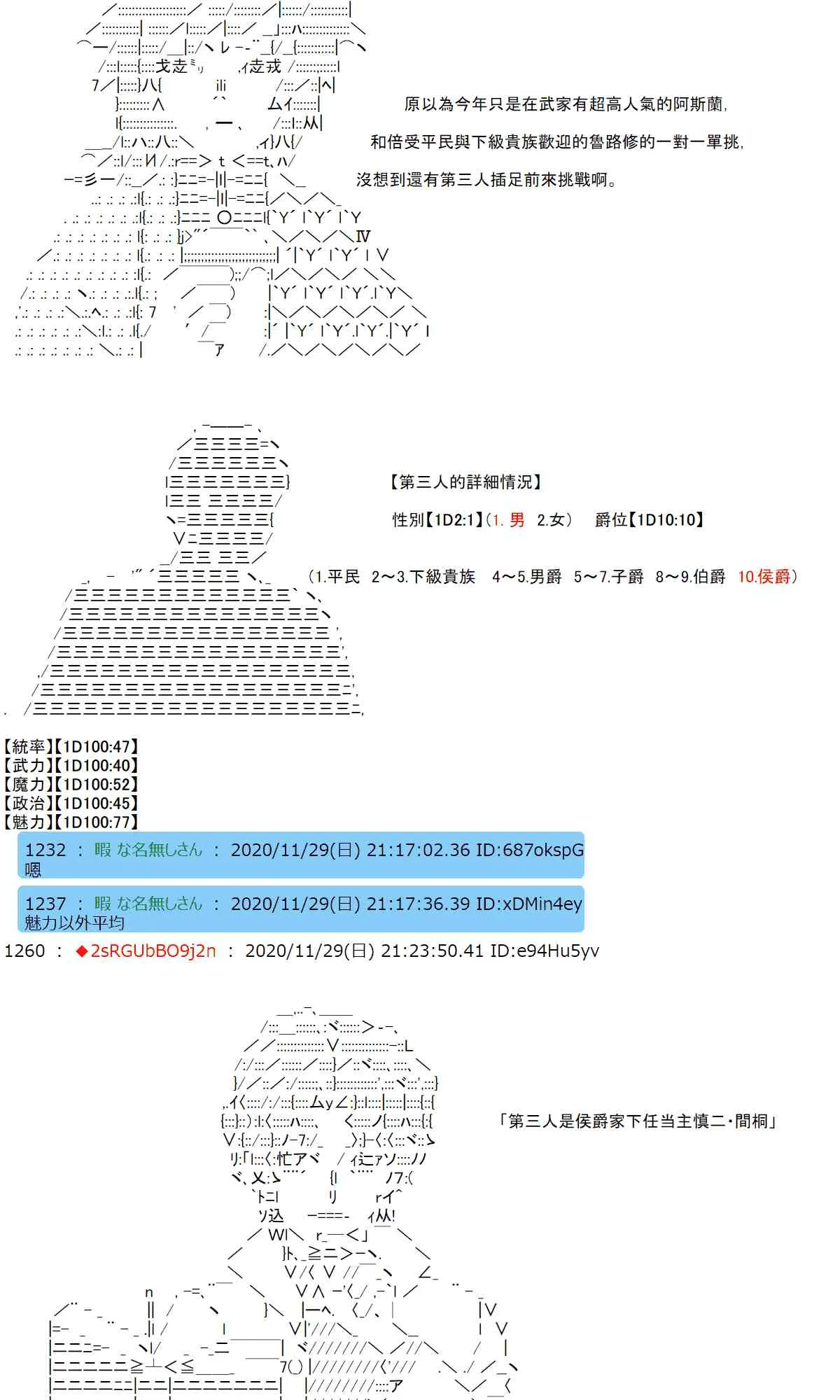 32话 第9页