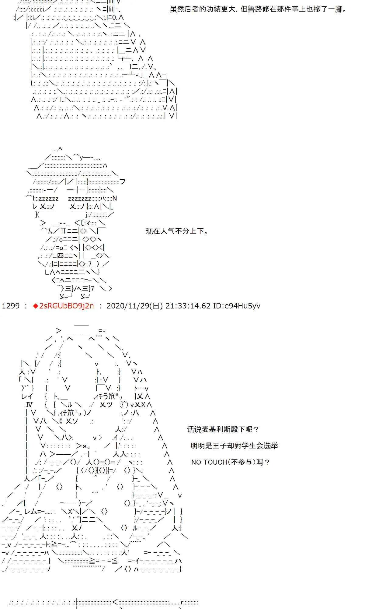 32话 第12页