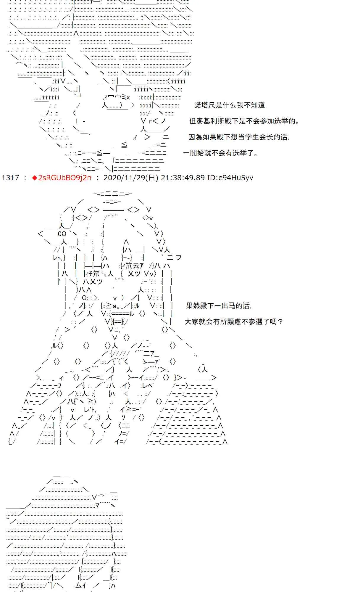 32话 第13页
