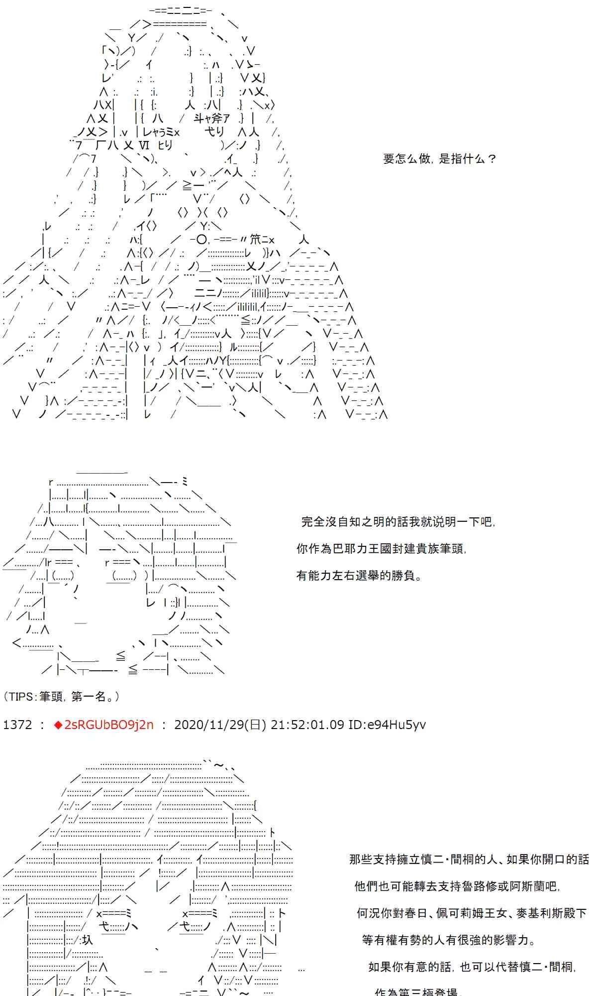 32话 第16页