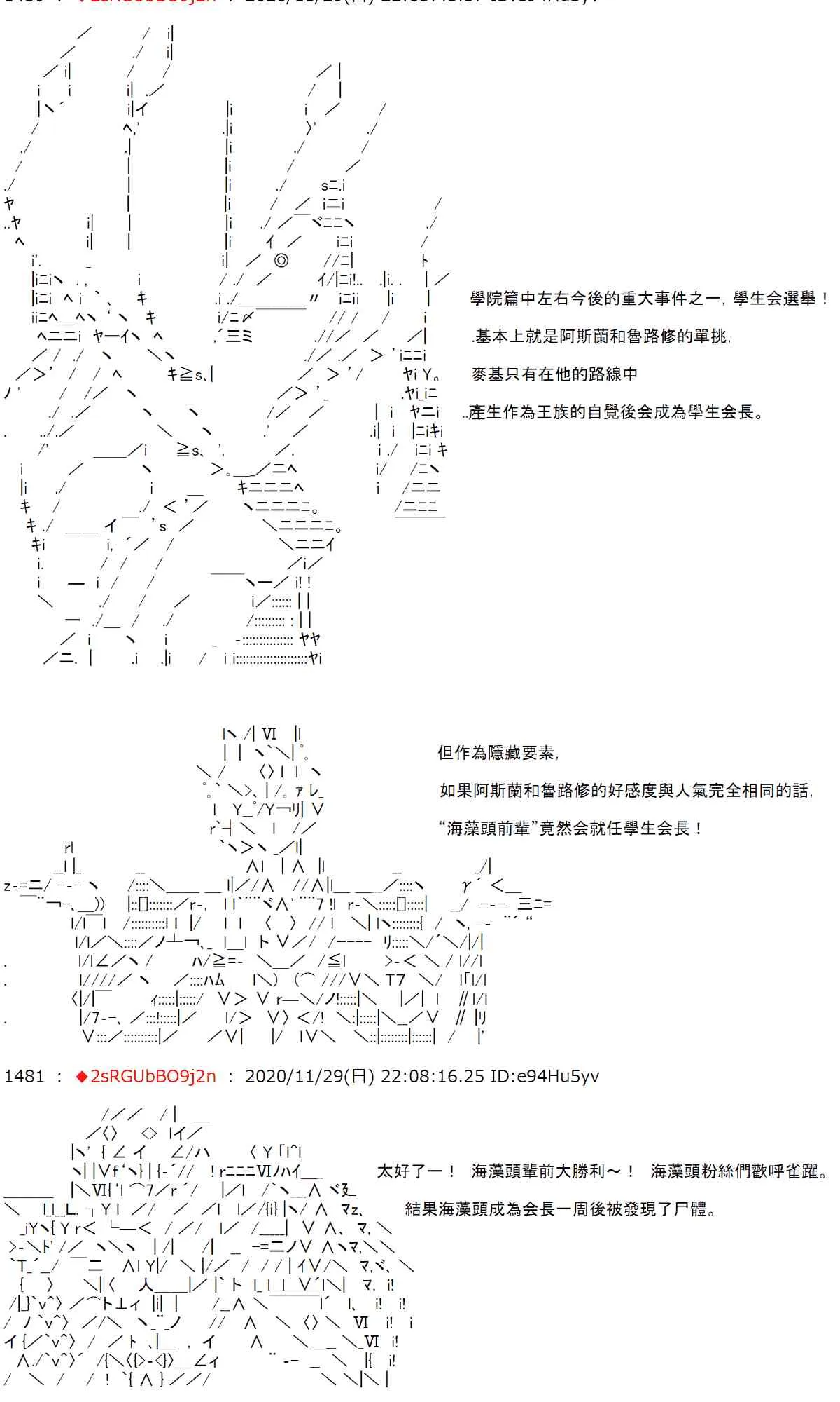 32话 第20页