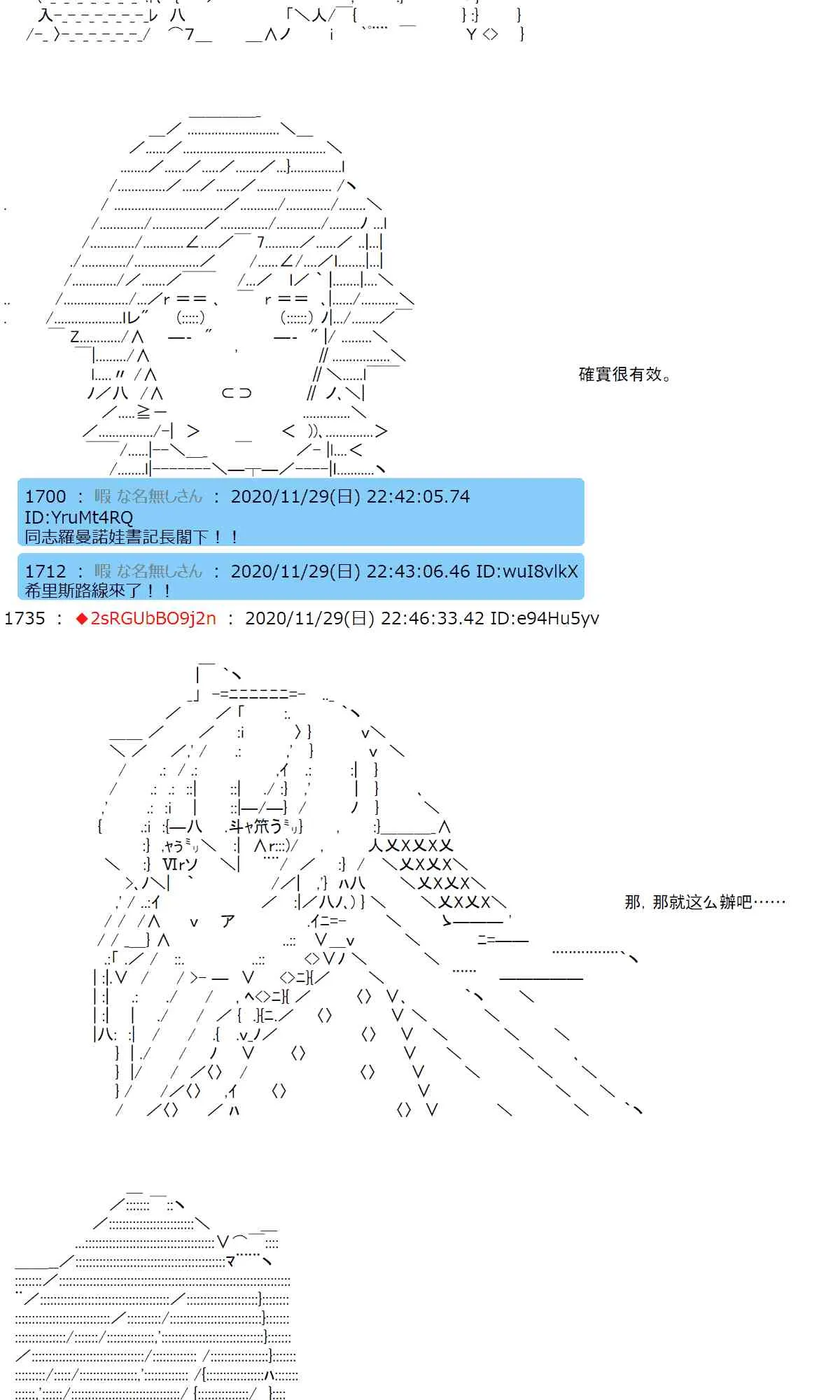 32话 第28页