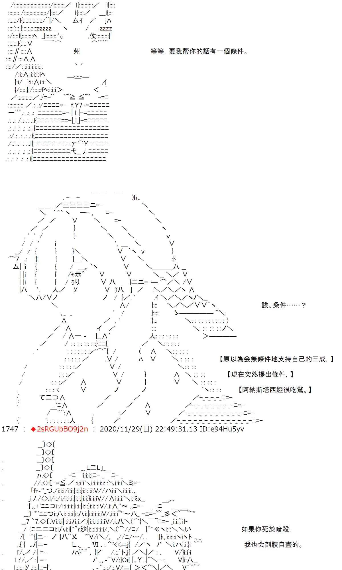 32话 第29页