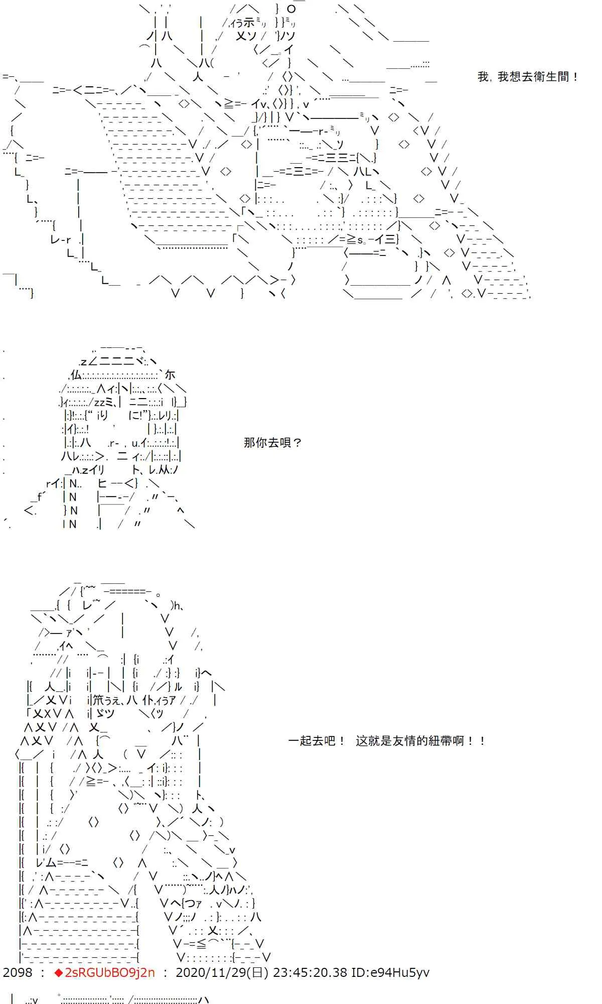 32话 第43页