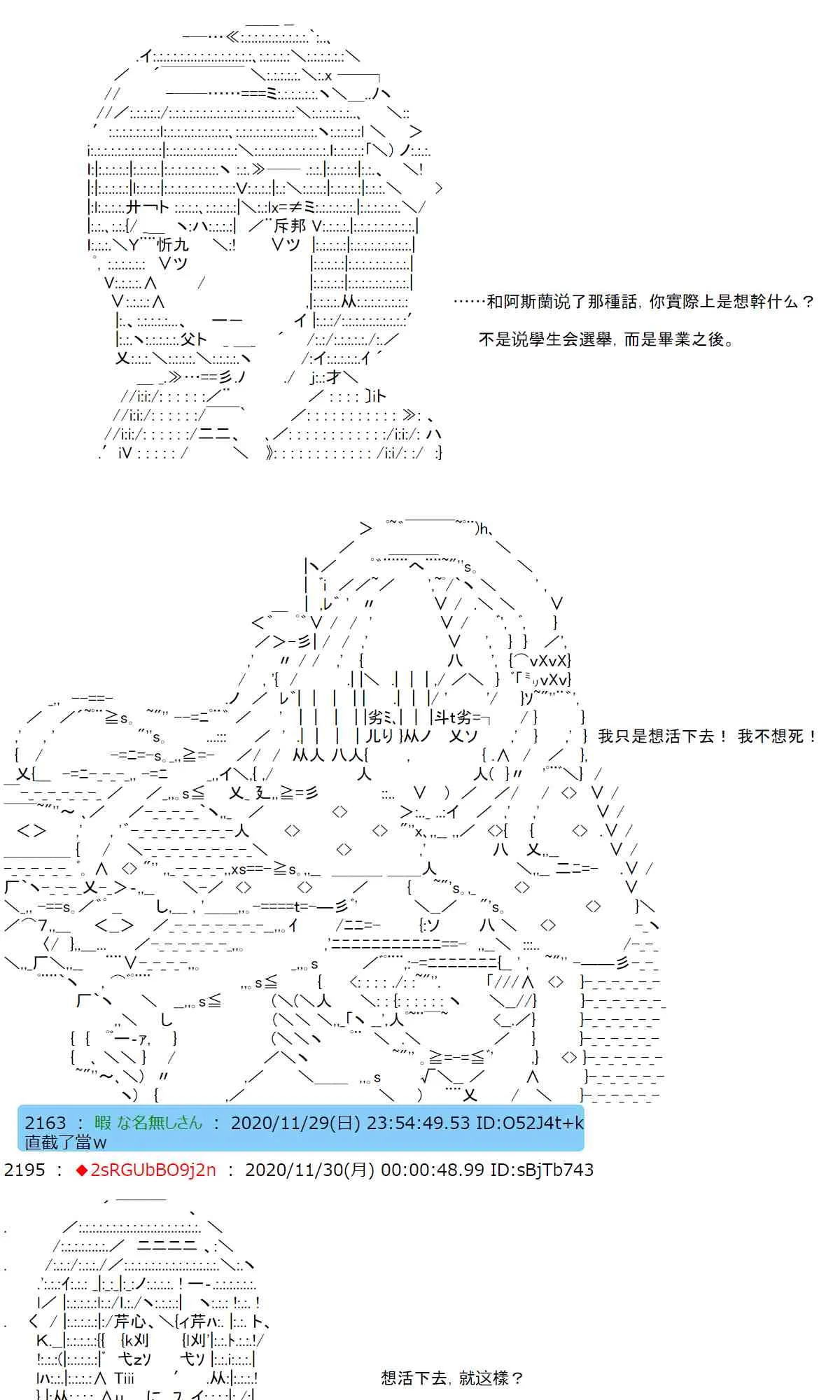 32话 第46页