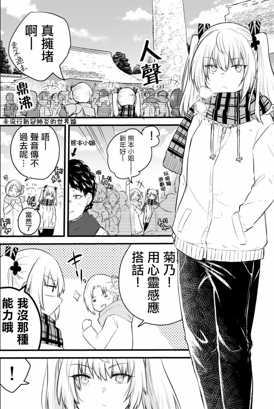 44话 第1页