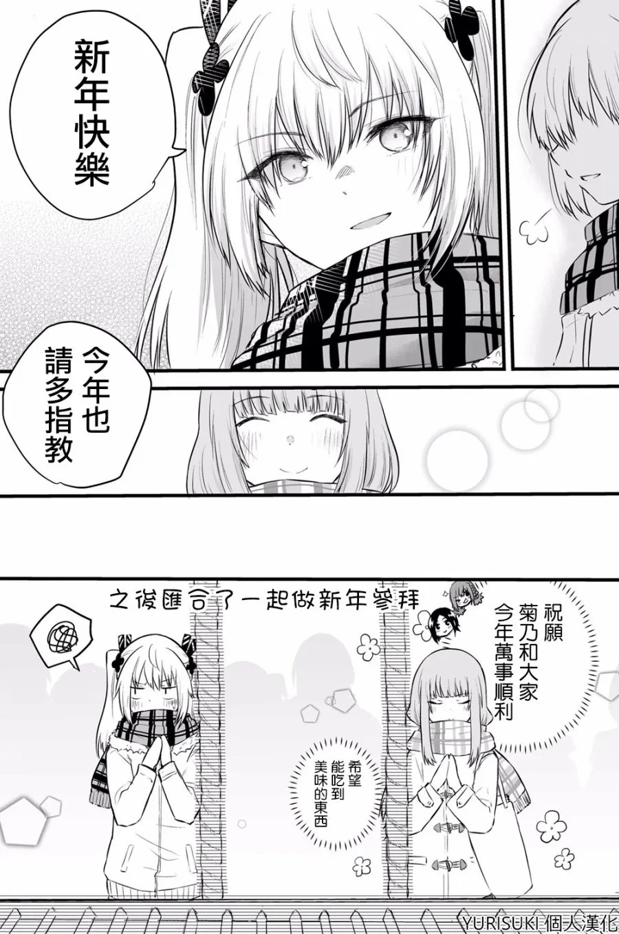 44话 第4页