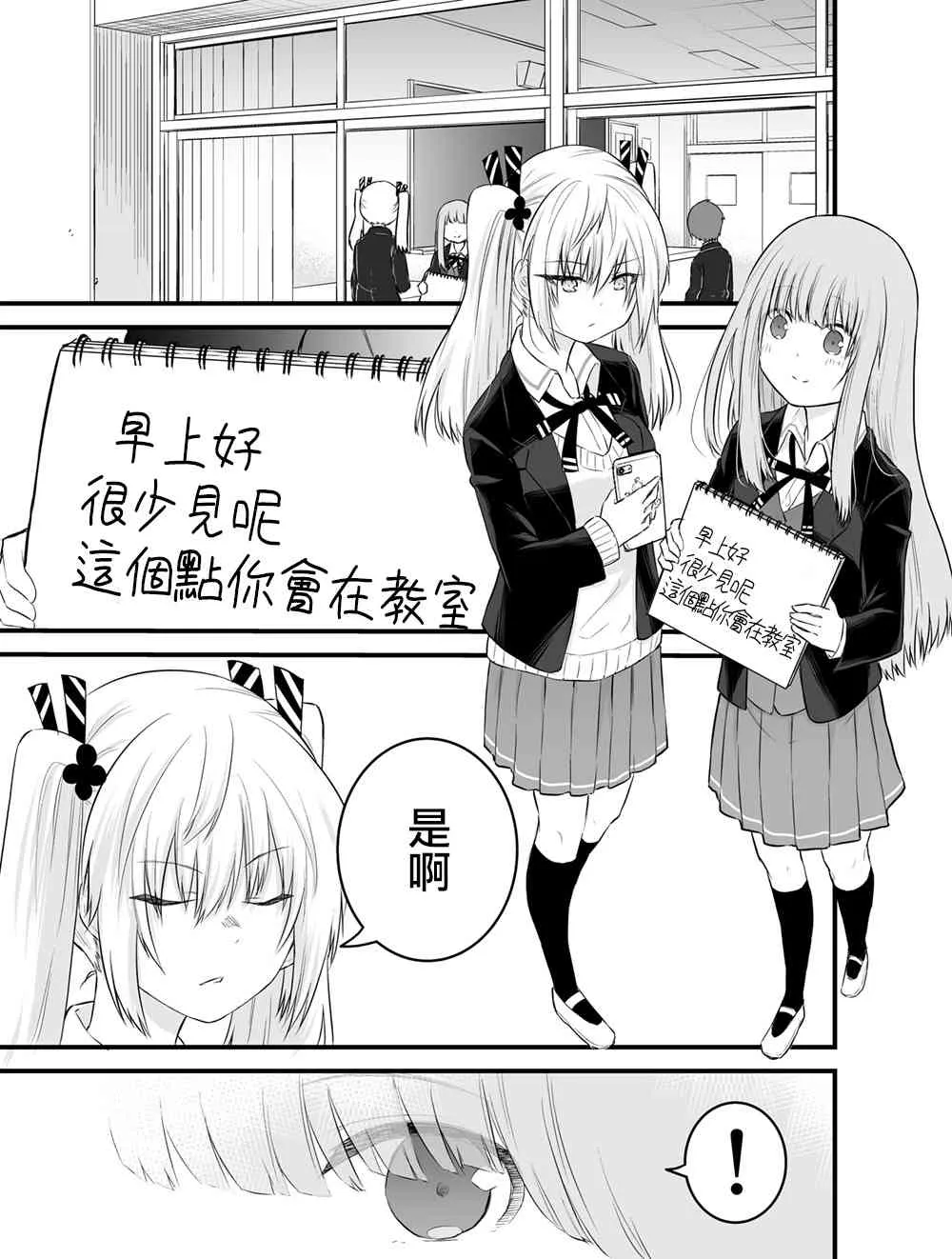 43话 第1页