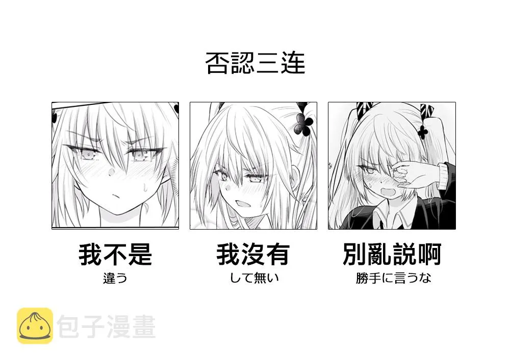 43话 第5页