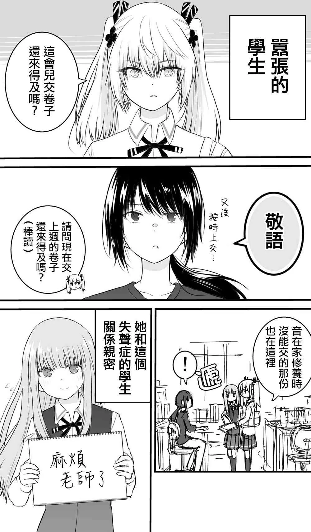 41话 第1页