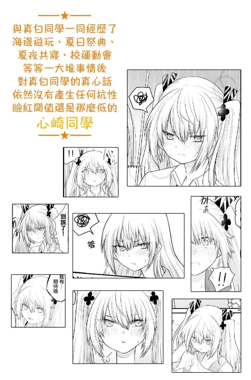 41话 第5页