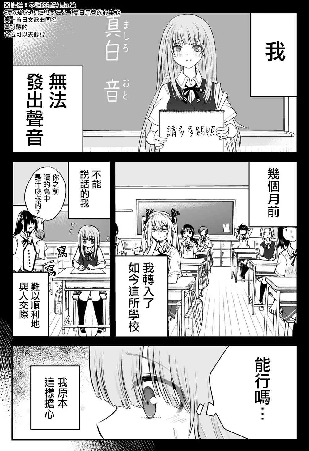 40话 第1页