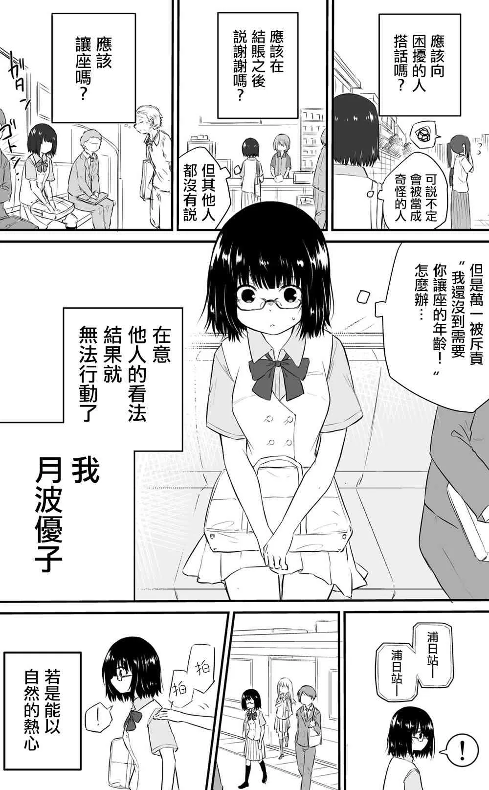 34话 第1页