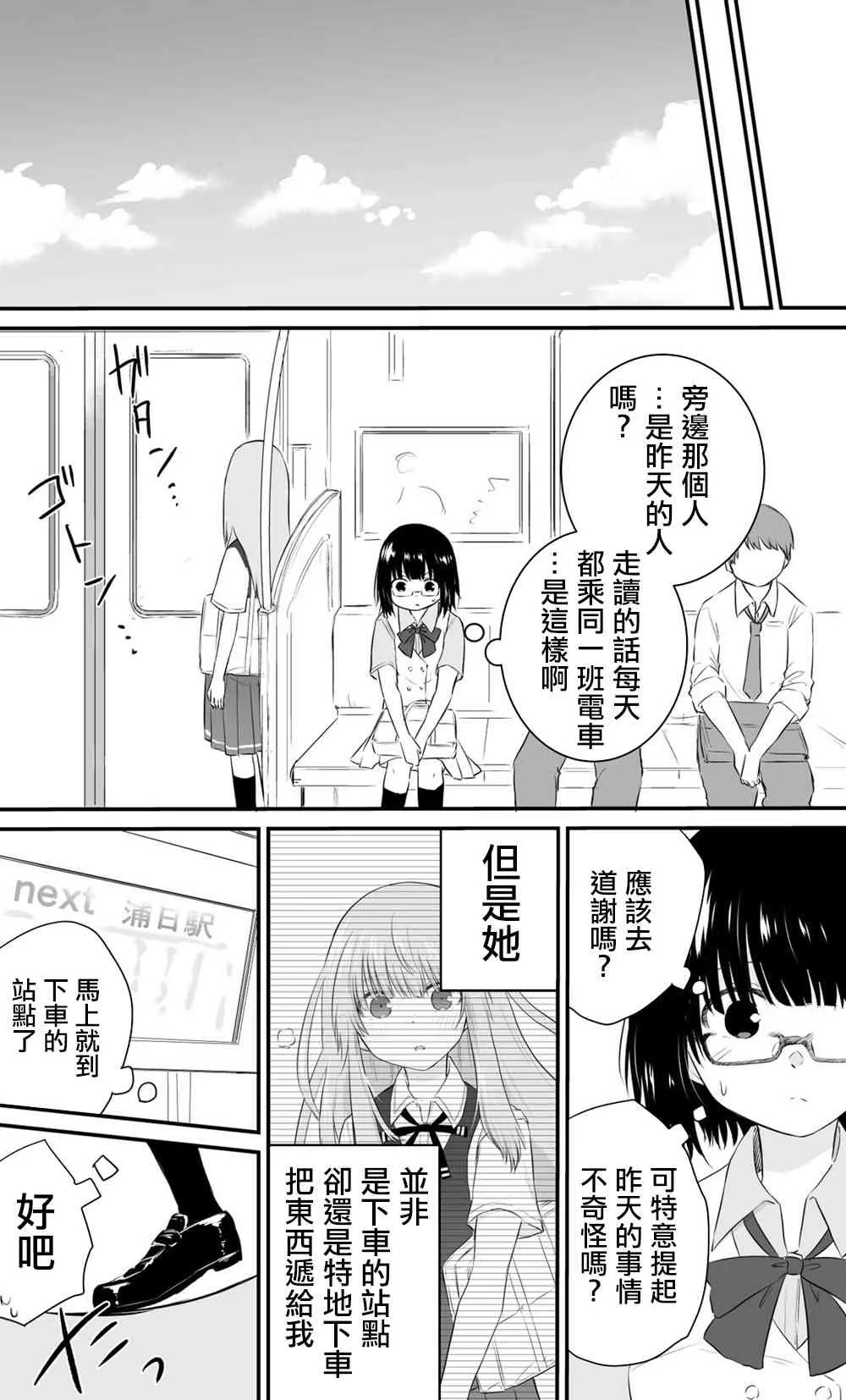 34话 第4页