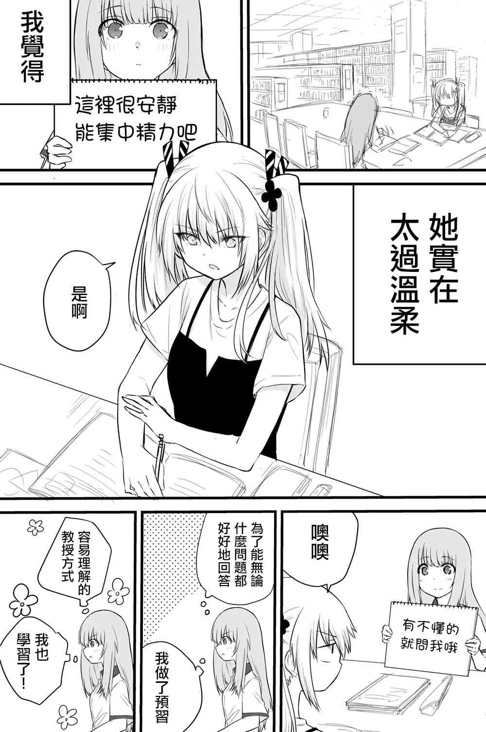 32话 第1页