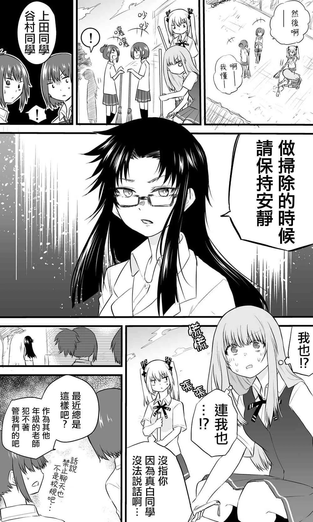 30话 第1页