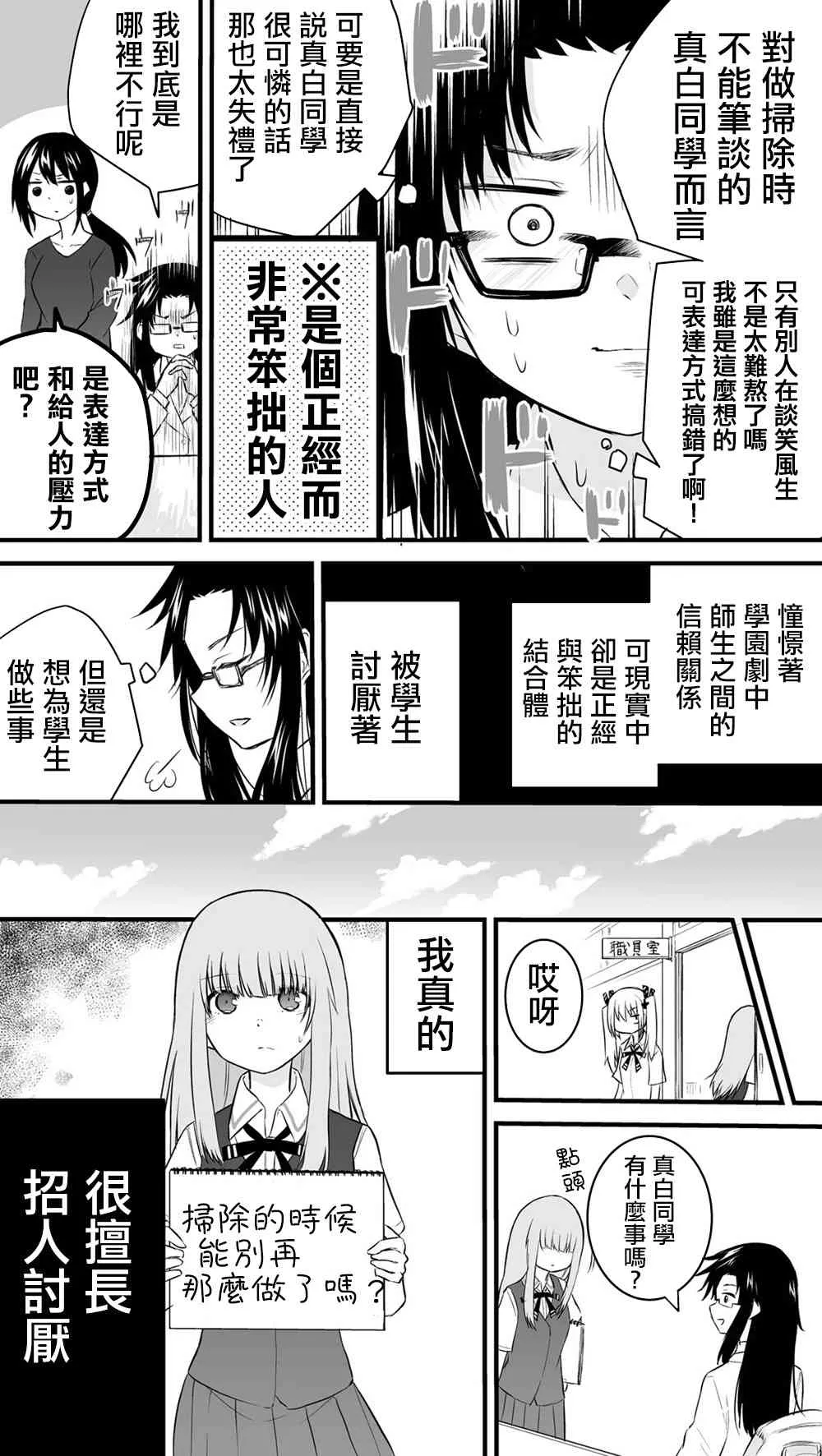 30话 第3页