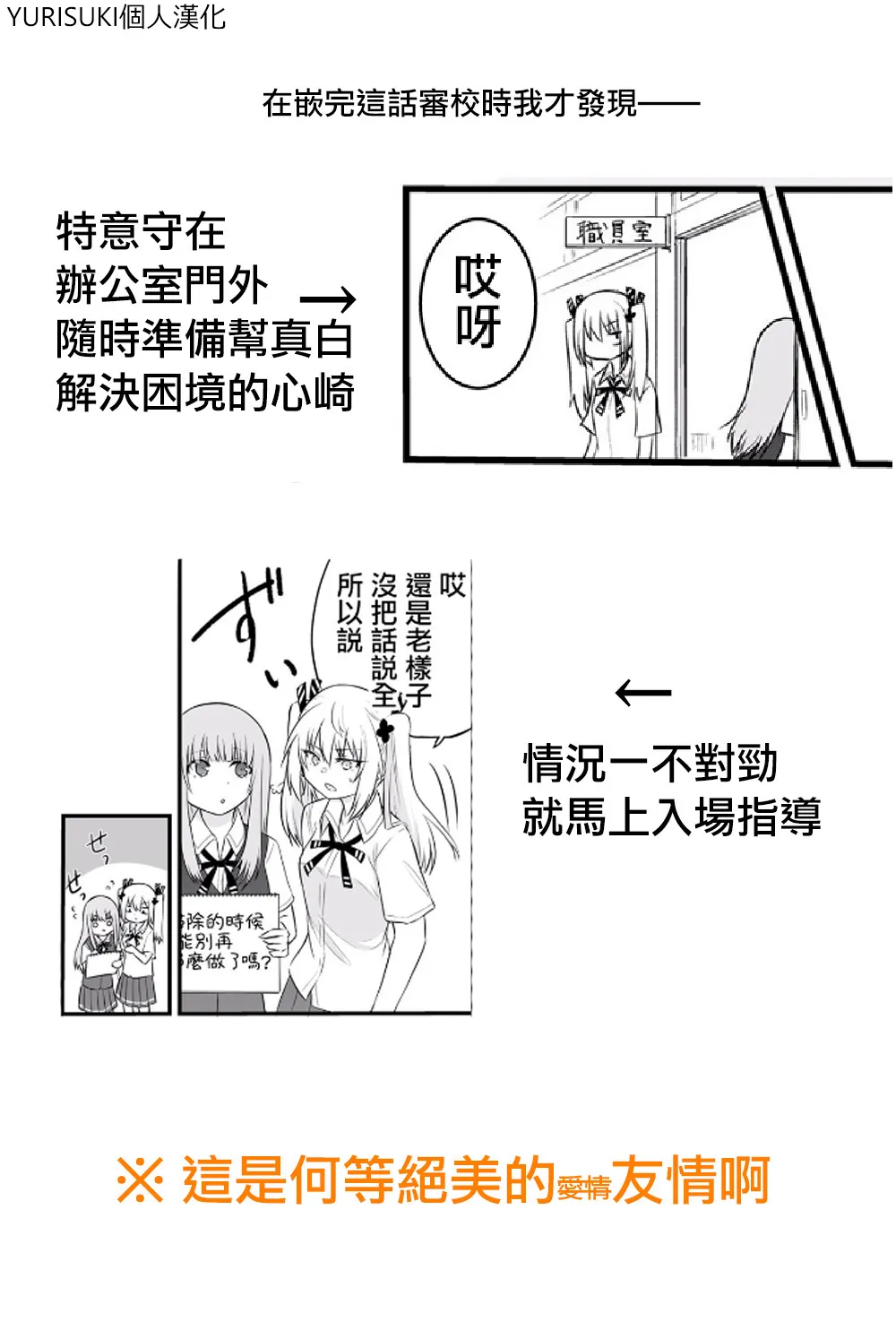 30话 第5页