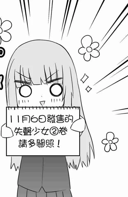 29话 第7页