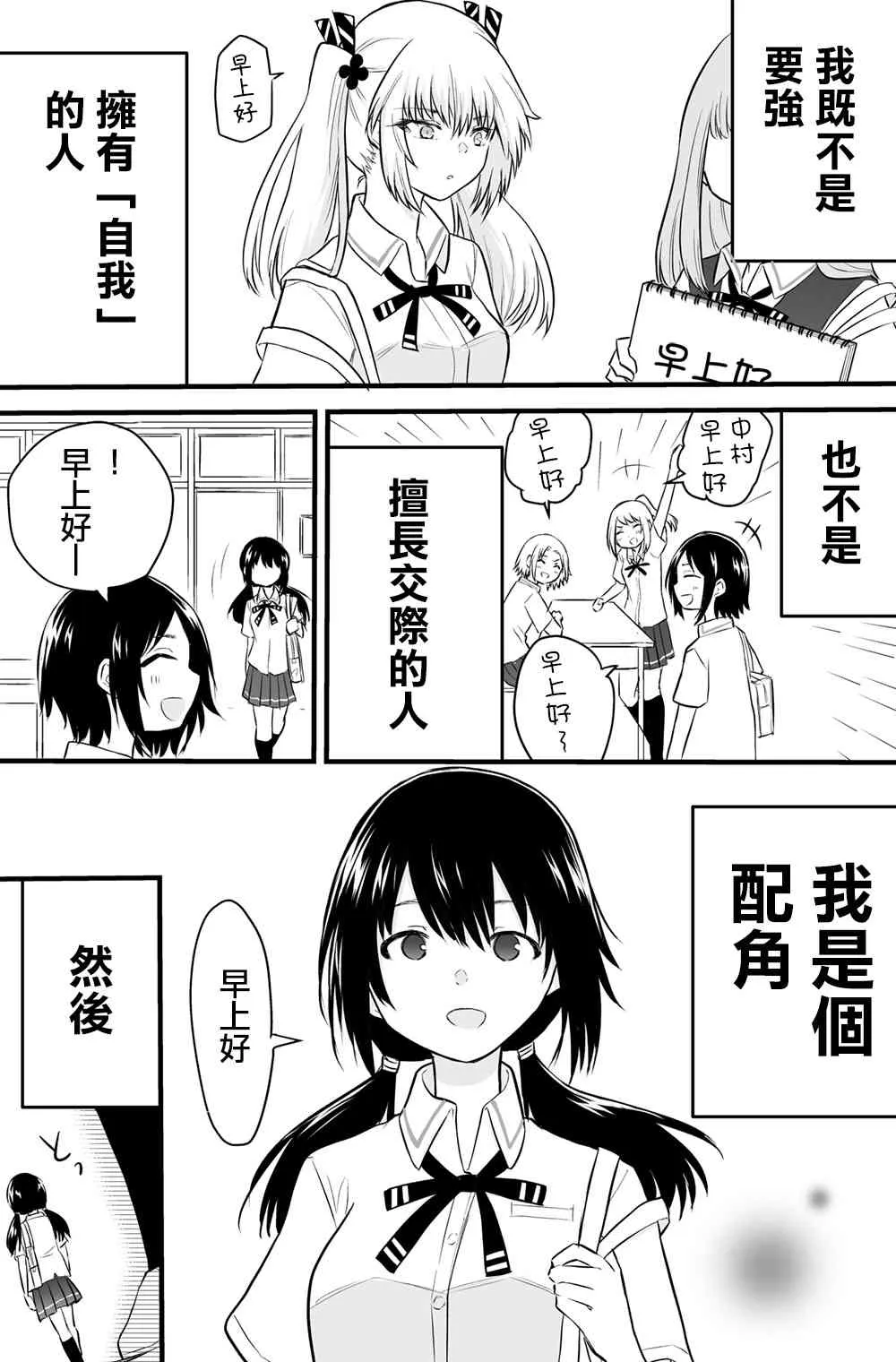 25话 第1页