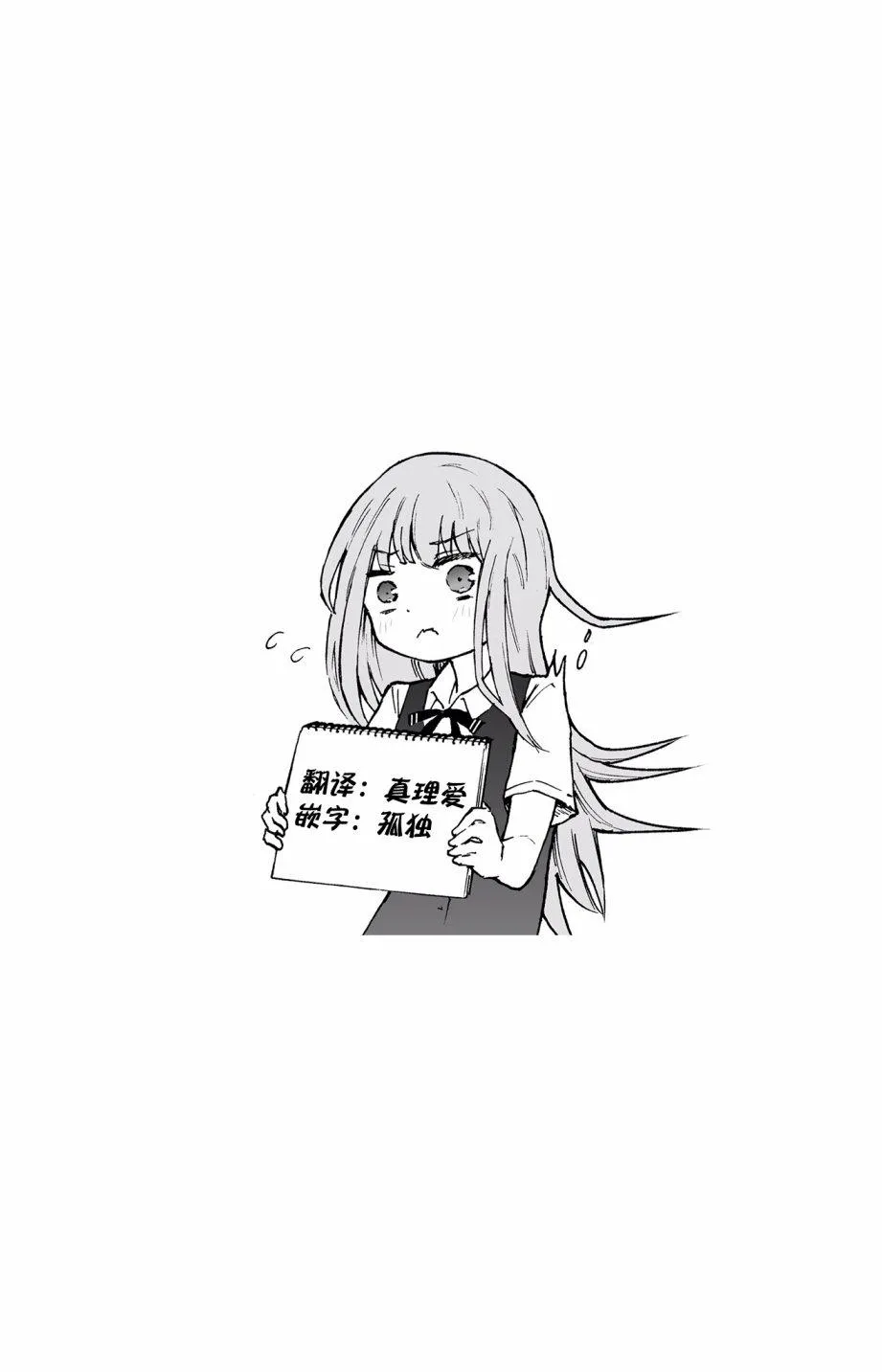 2话 第5页
