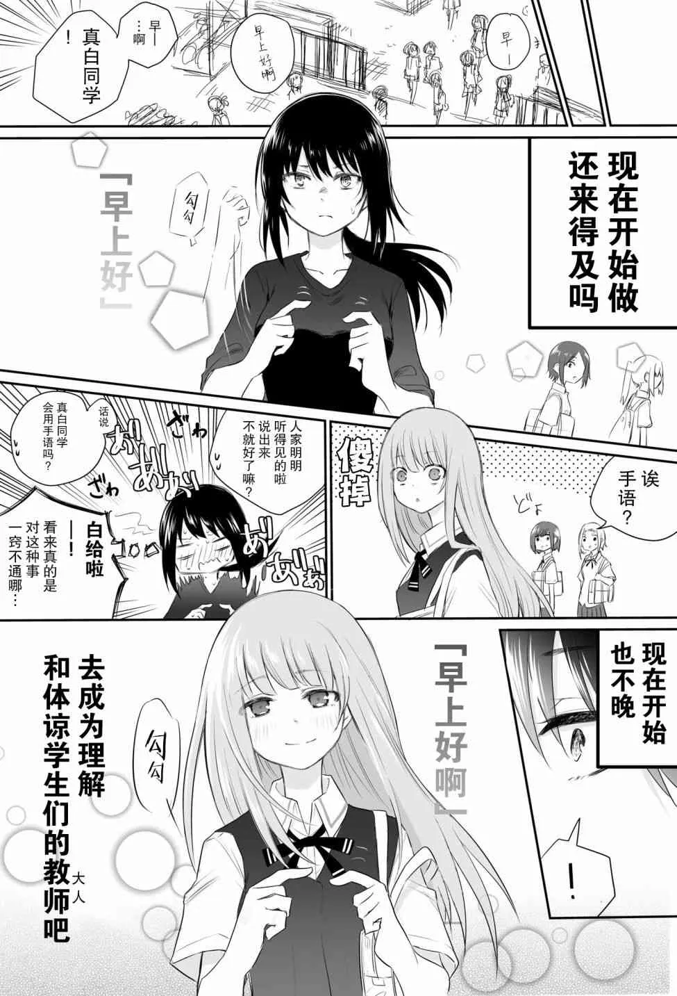 9话 第4页