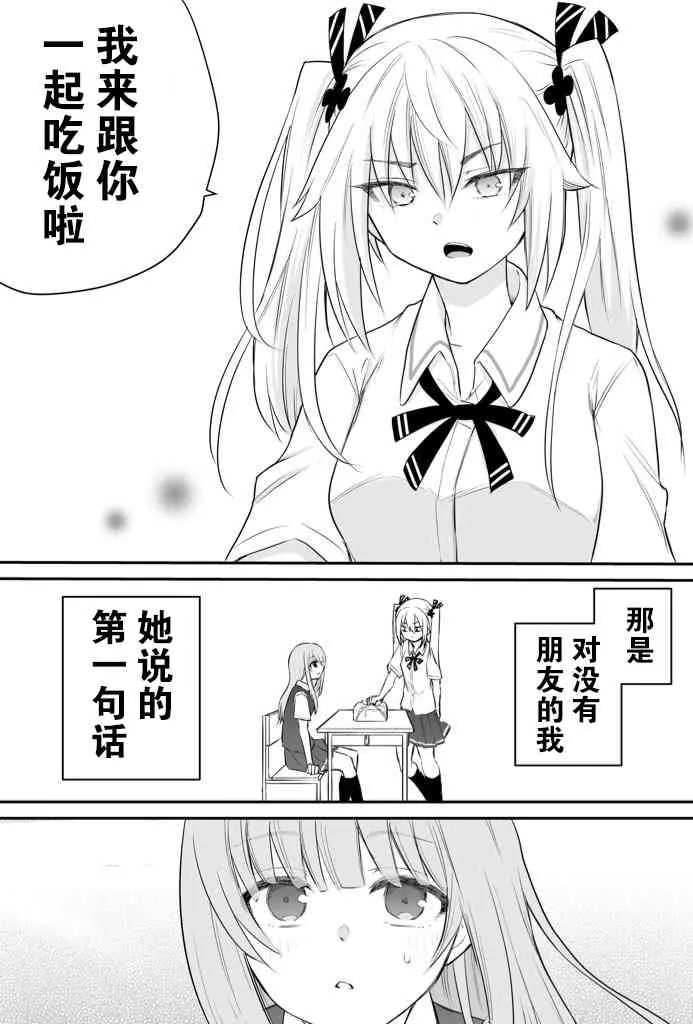10话 第1页
