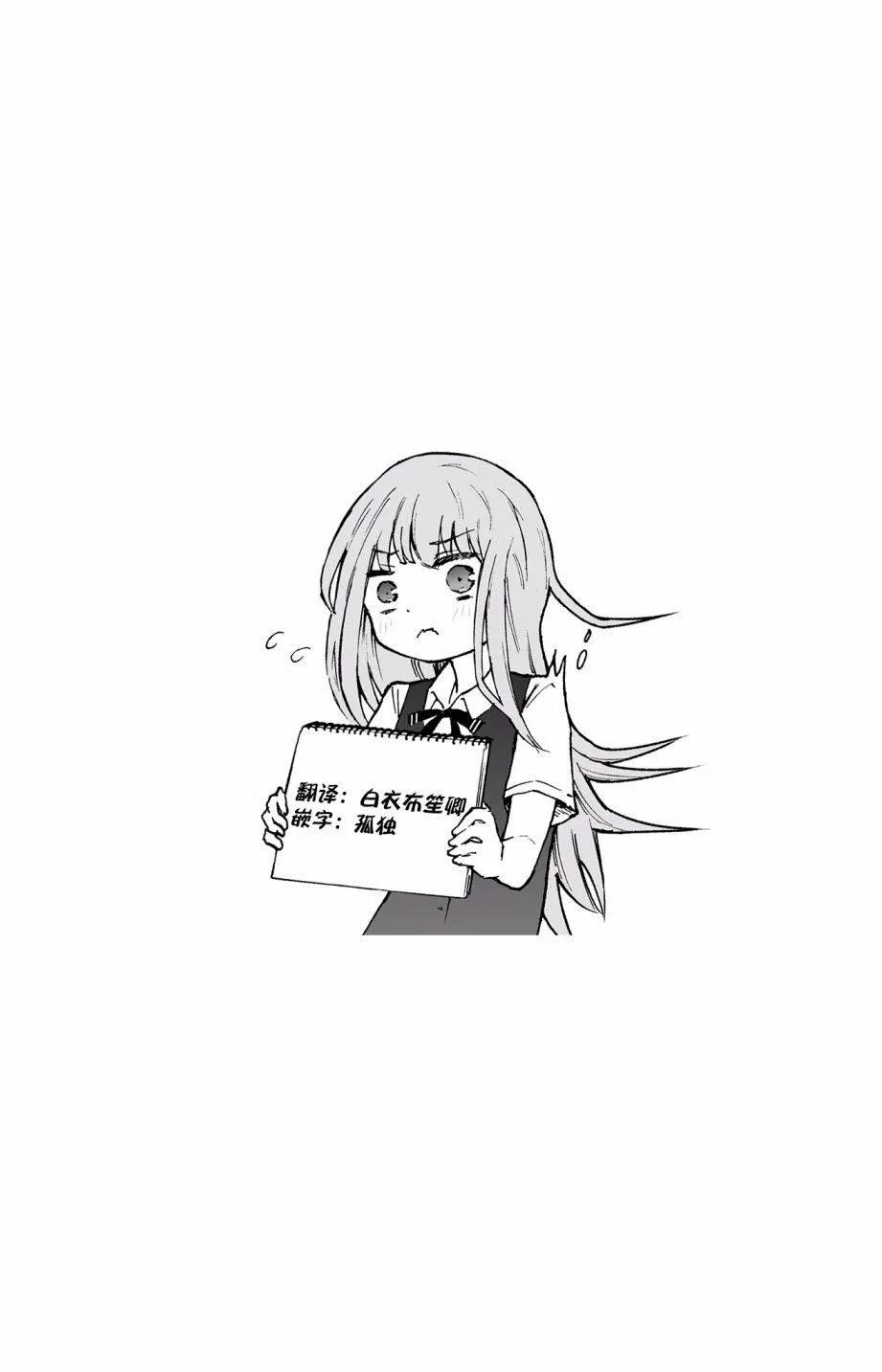 12话 第5页