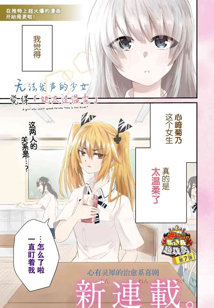 连载01 第1页