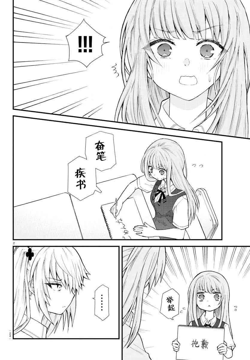 连载01 第4页
