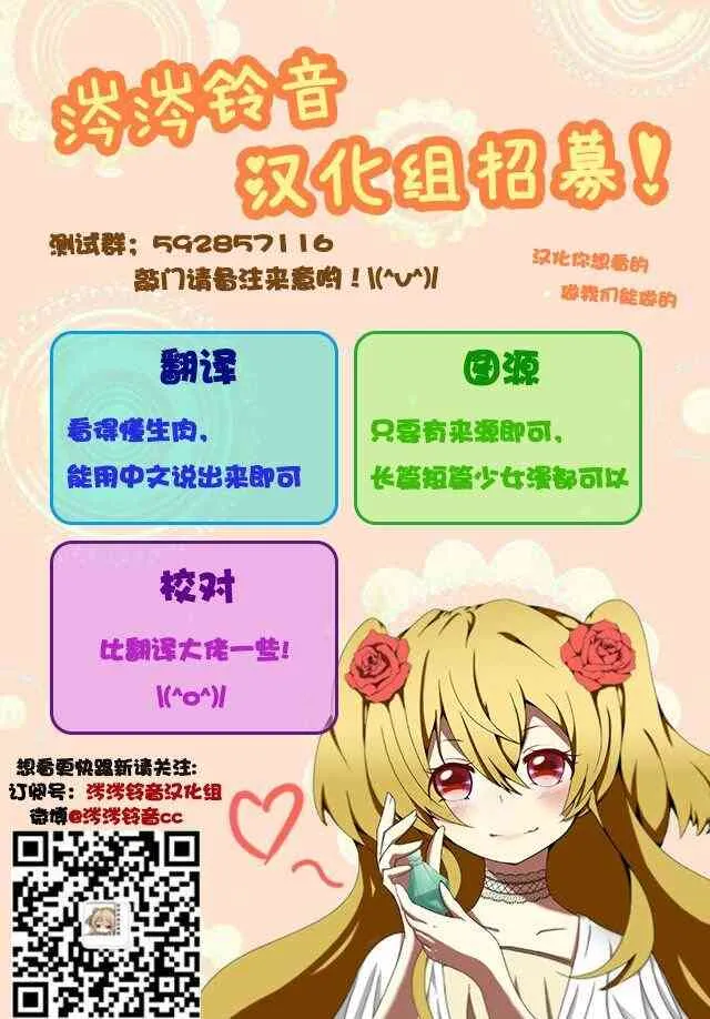 连载01 第12页