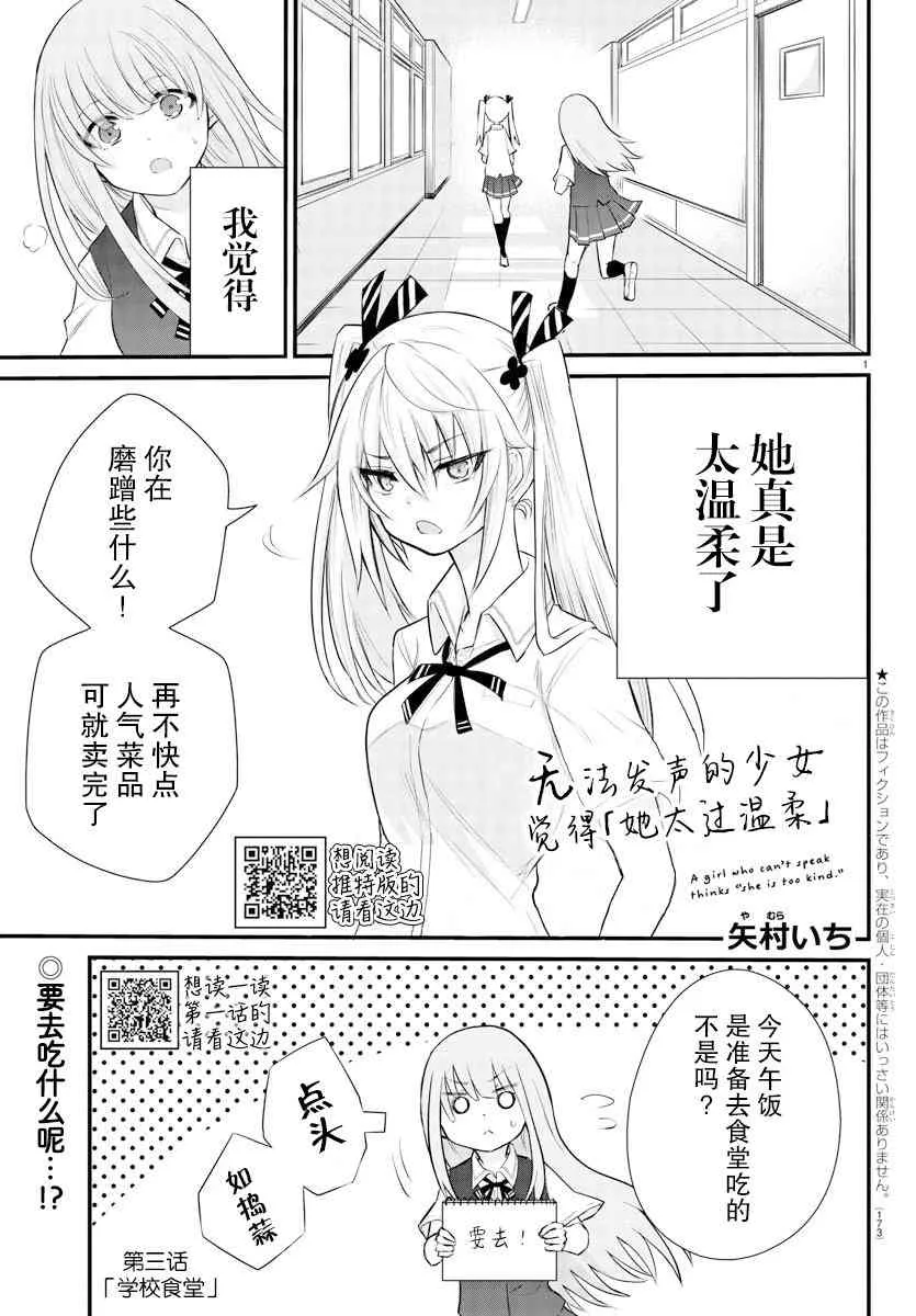 连载03 第2页