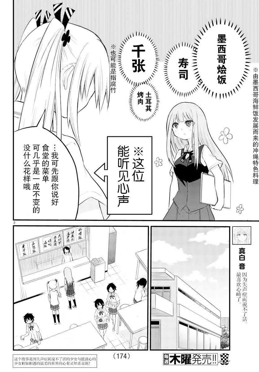 连载03 第3页
