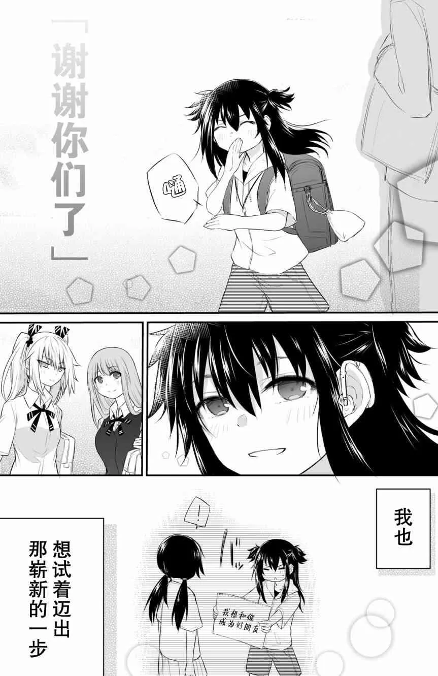 14话 第4页