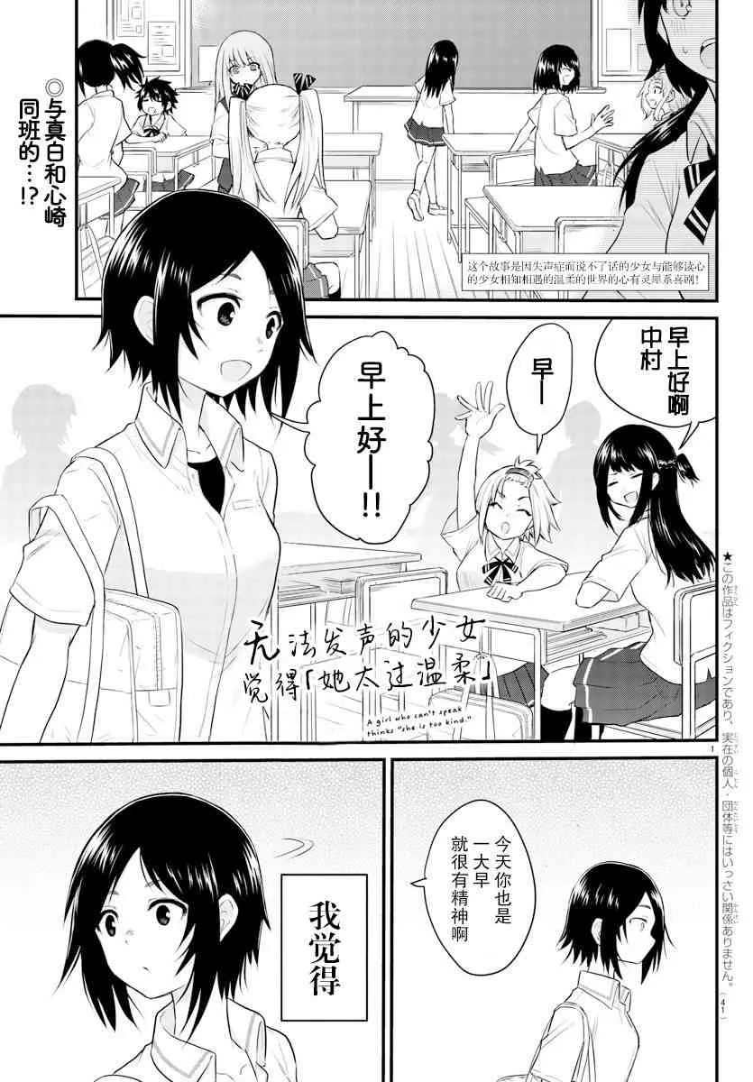连载04 第1页