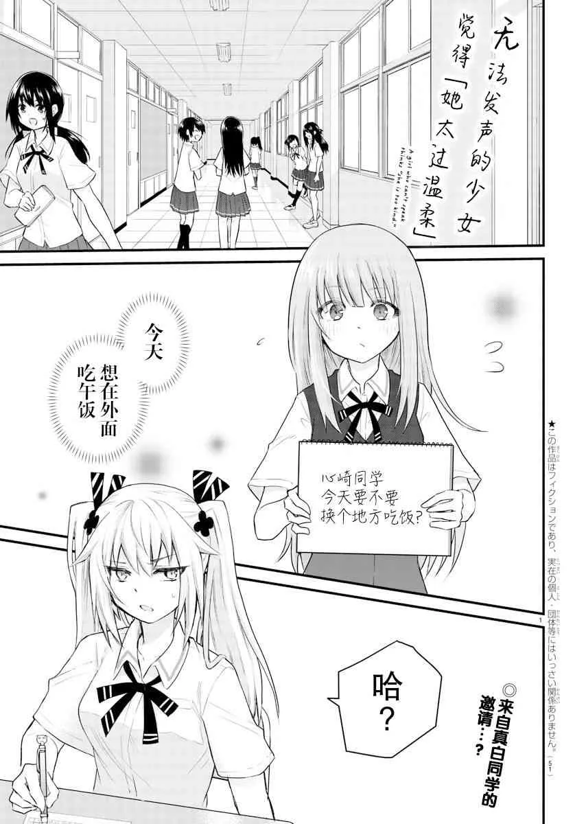 连载05 第1页