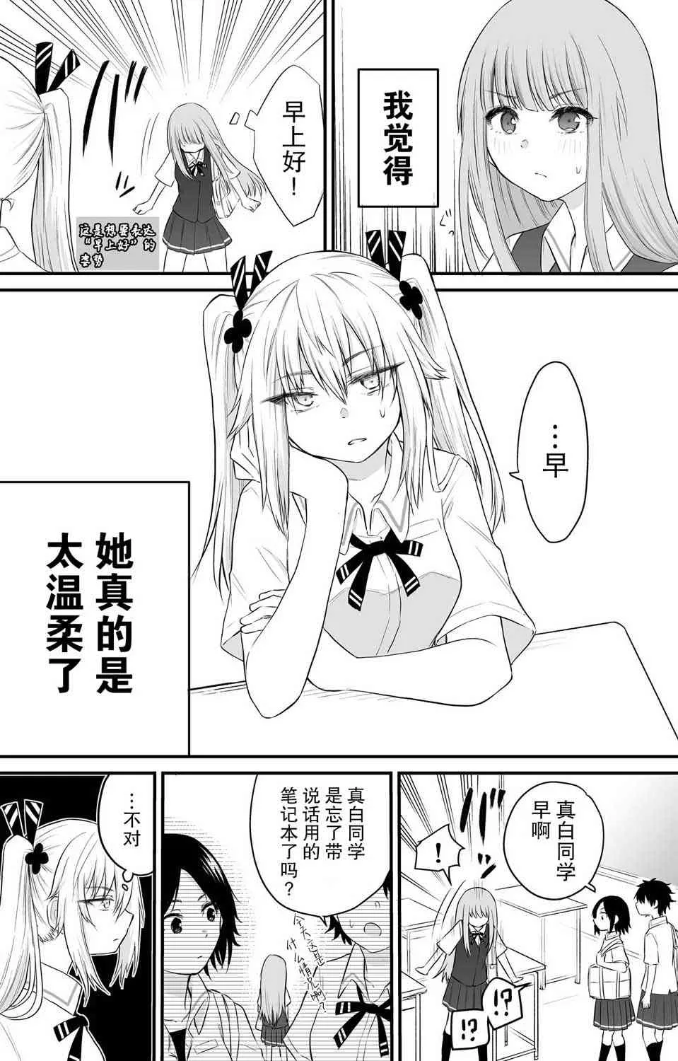 15话 第1页