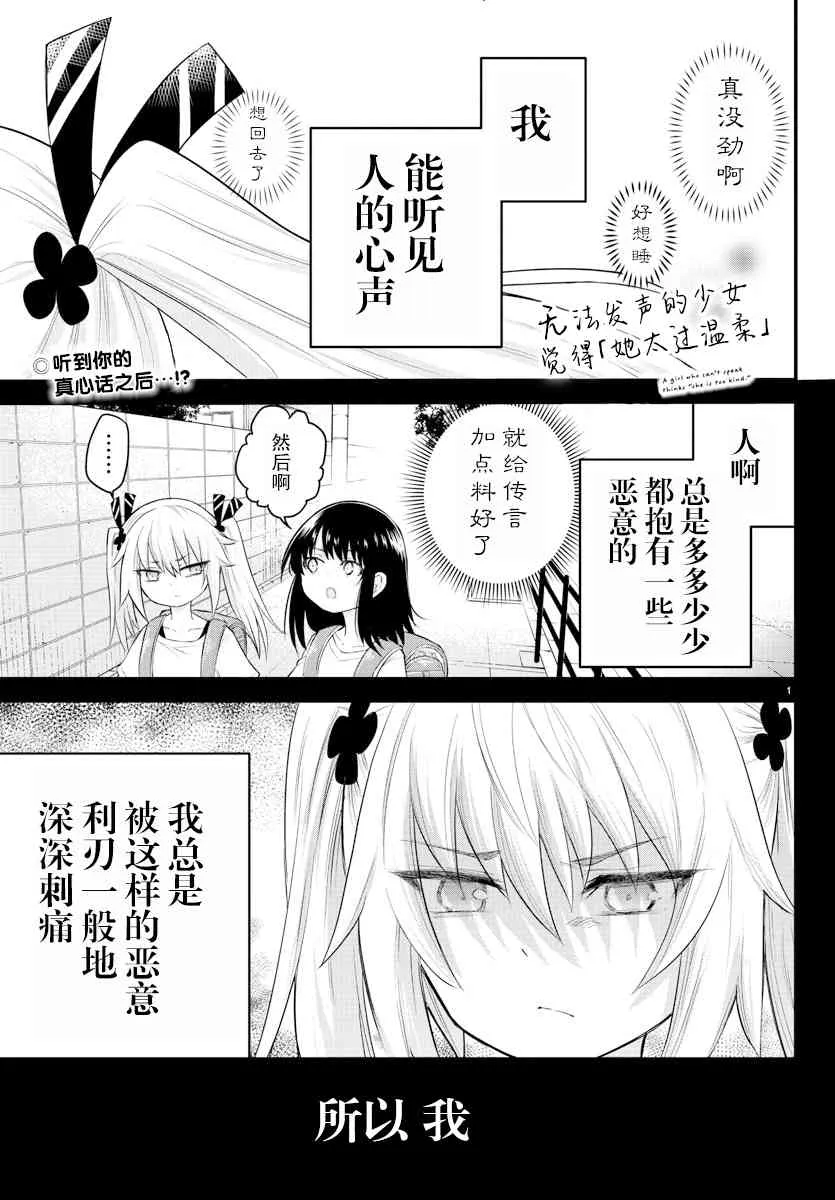 连载06 第1页