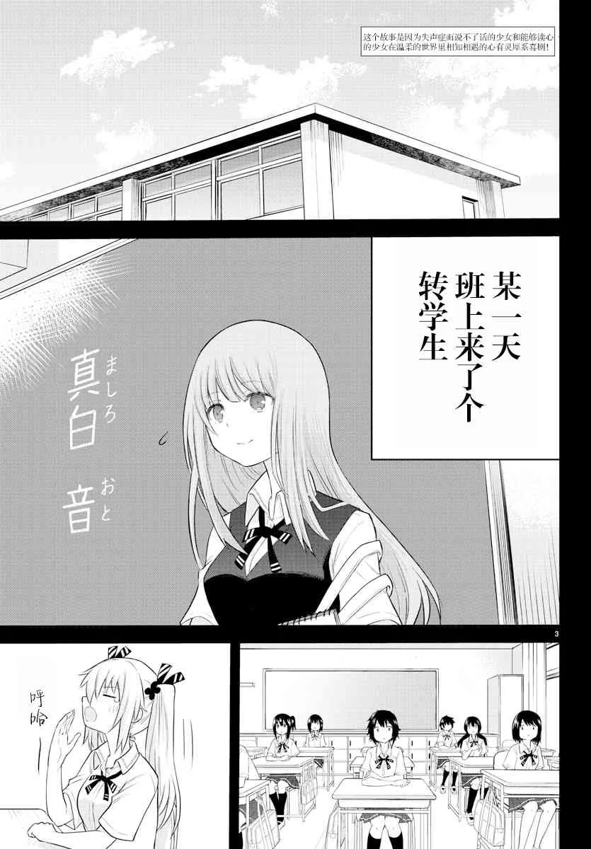 连载06 第3页