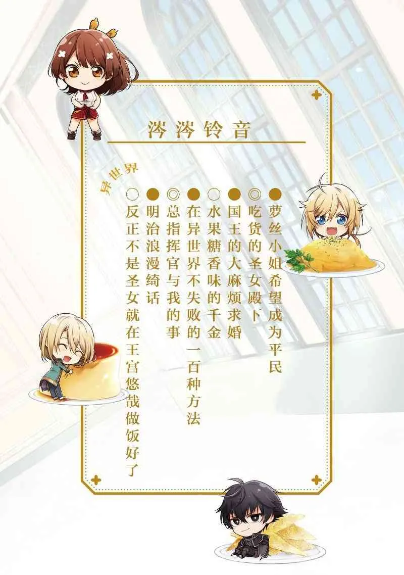 连载06 第11页