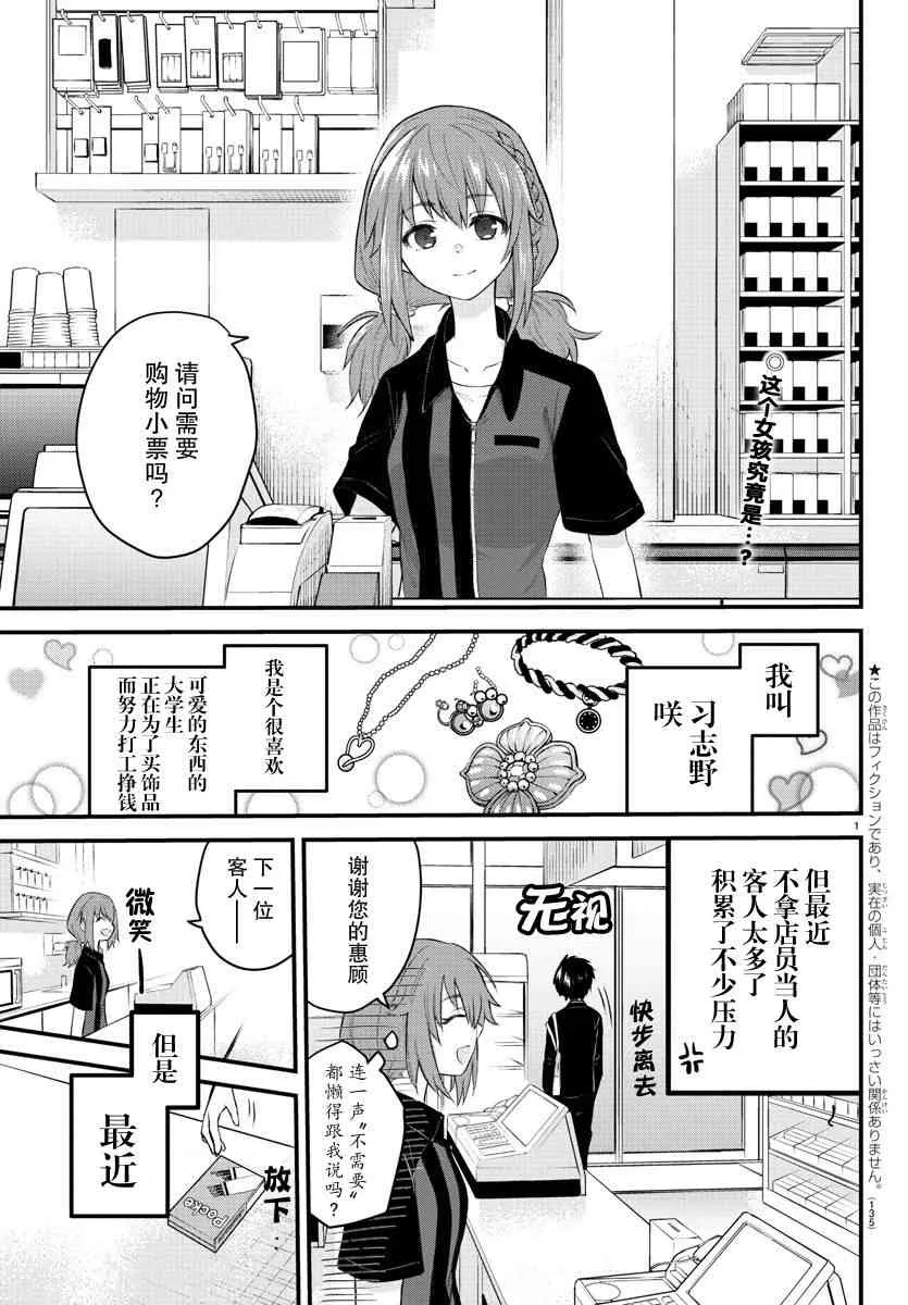 连载07 第2页