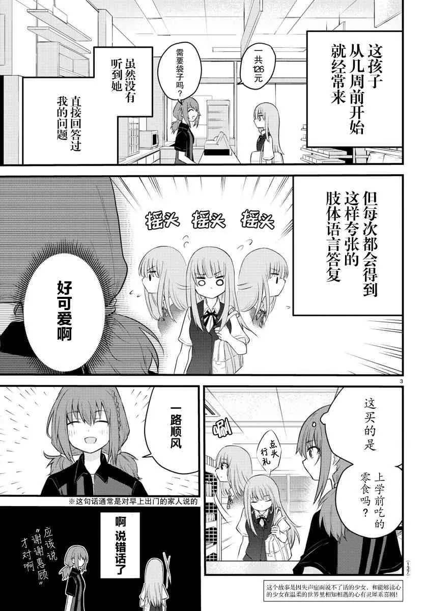 连载07 第4页