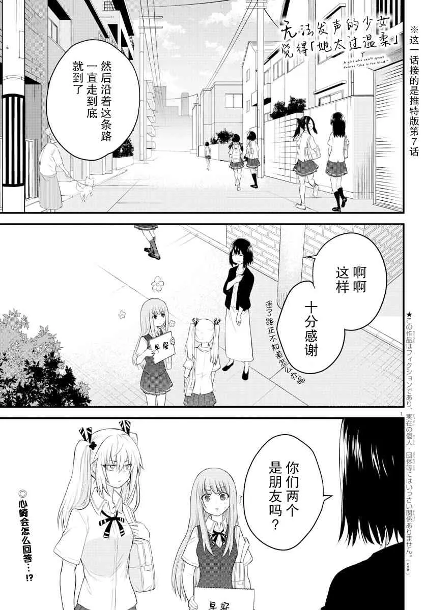 连载08 第1页