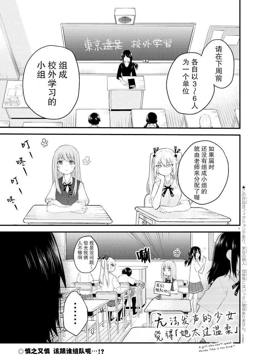 连载09 第1页
