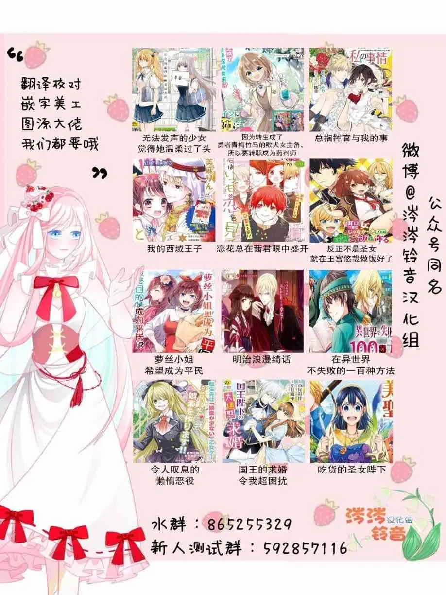 连载09 第10页
